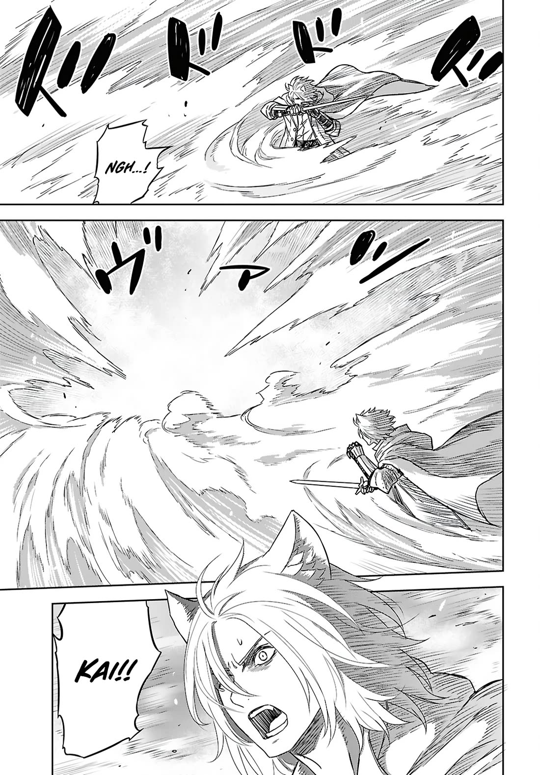 Reincarnated as the Mastermind Behind the Story Chapter 41 page 4 - Chapter 41