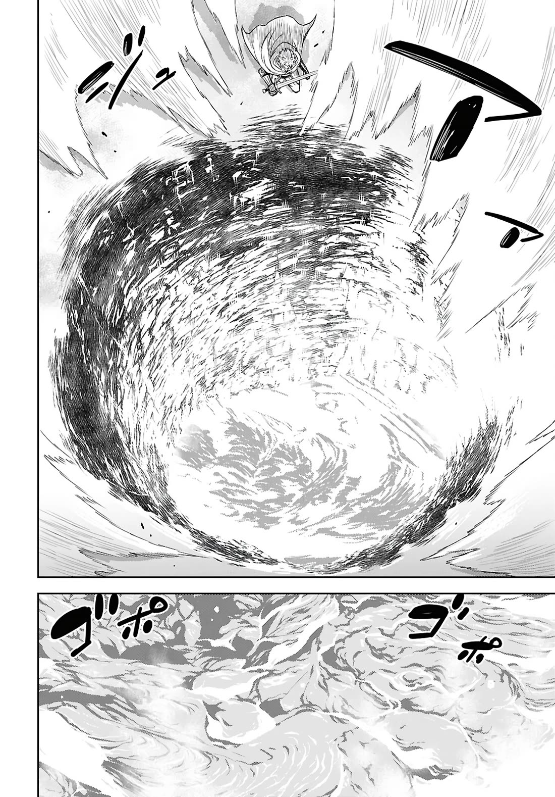 Reincarnated as the Mastermind Behind the Story Chapter 41 page 5 - Chapter 41