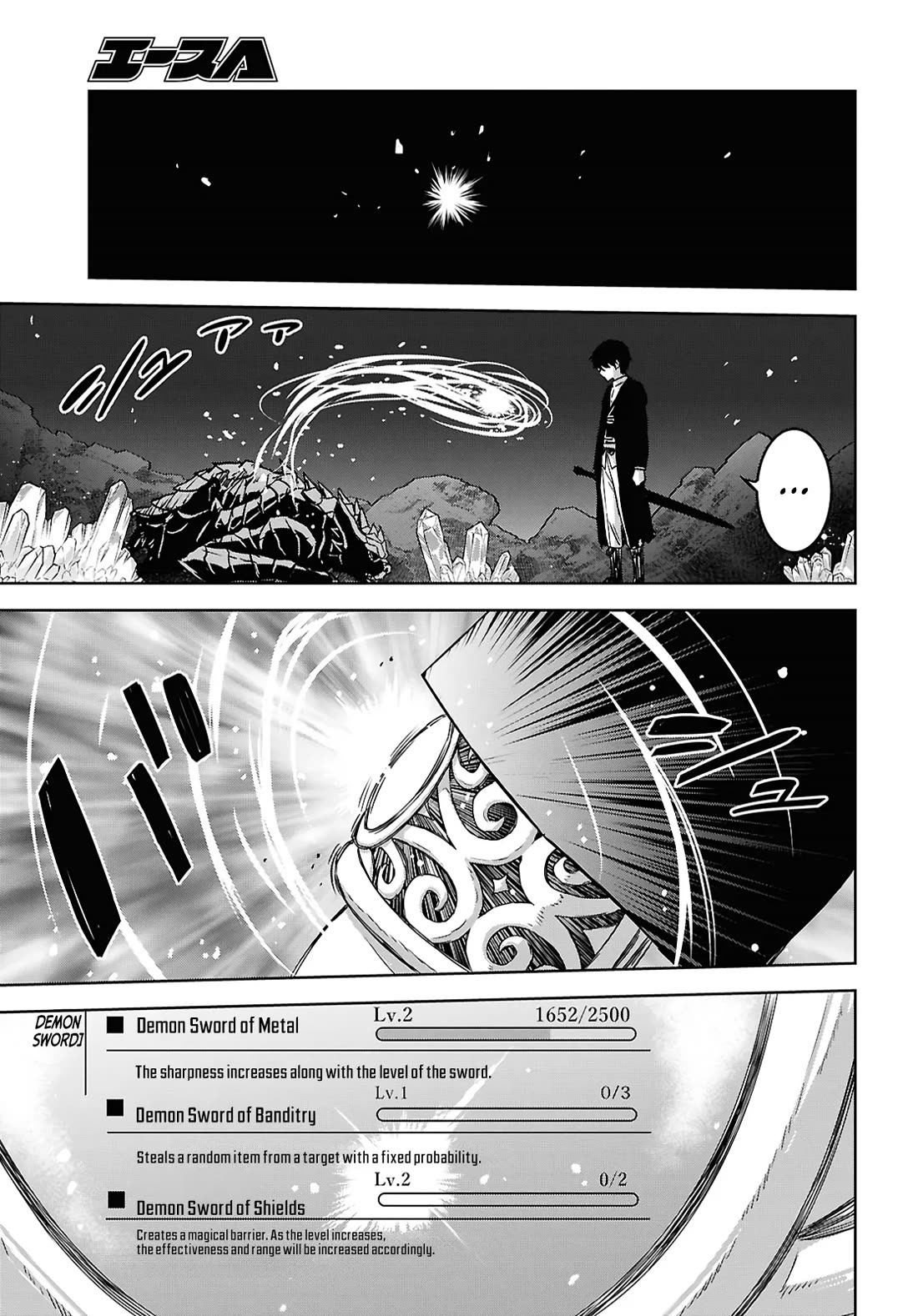 Reincarnated as the Mastermind Behind the Story Chapter 42 page 12 - Chapter 42