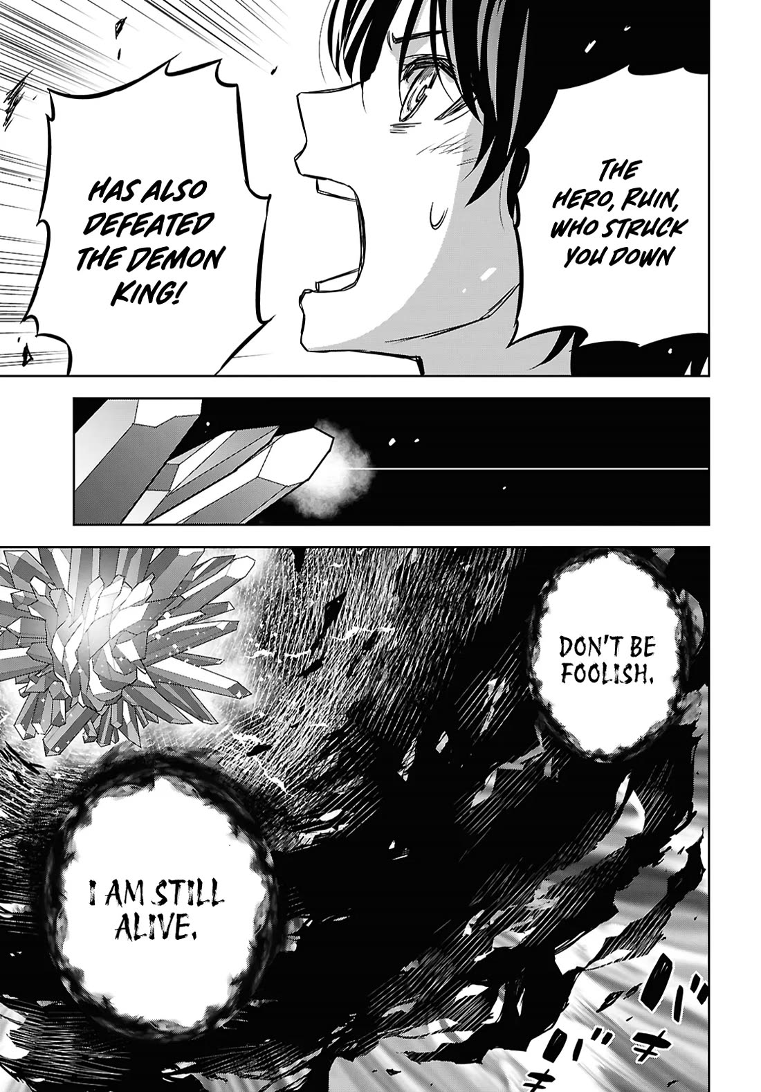 Reincarnated as the Mastermind Behind the Story Chapter 42 page 24 - Chapter 42