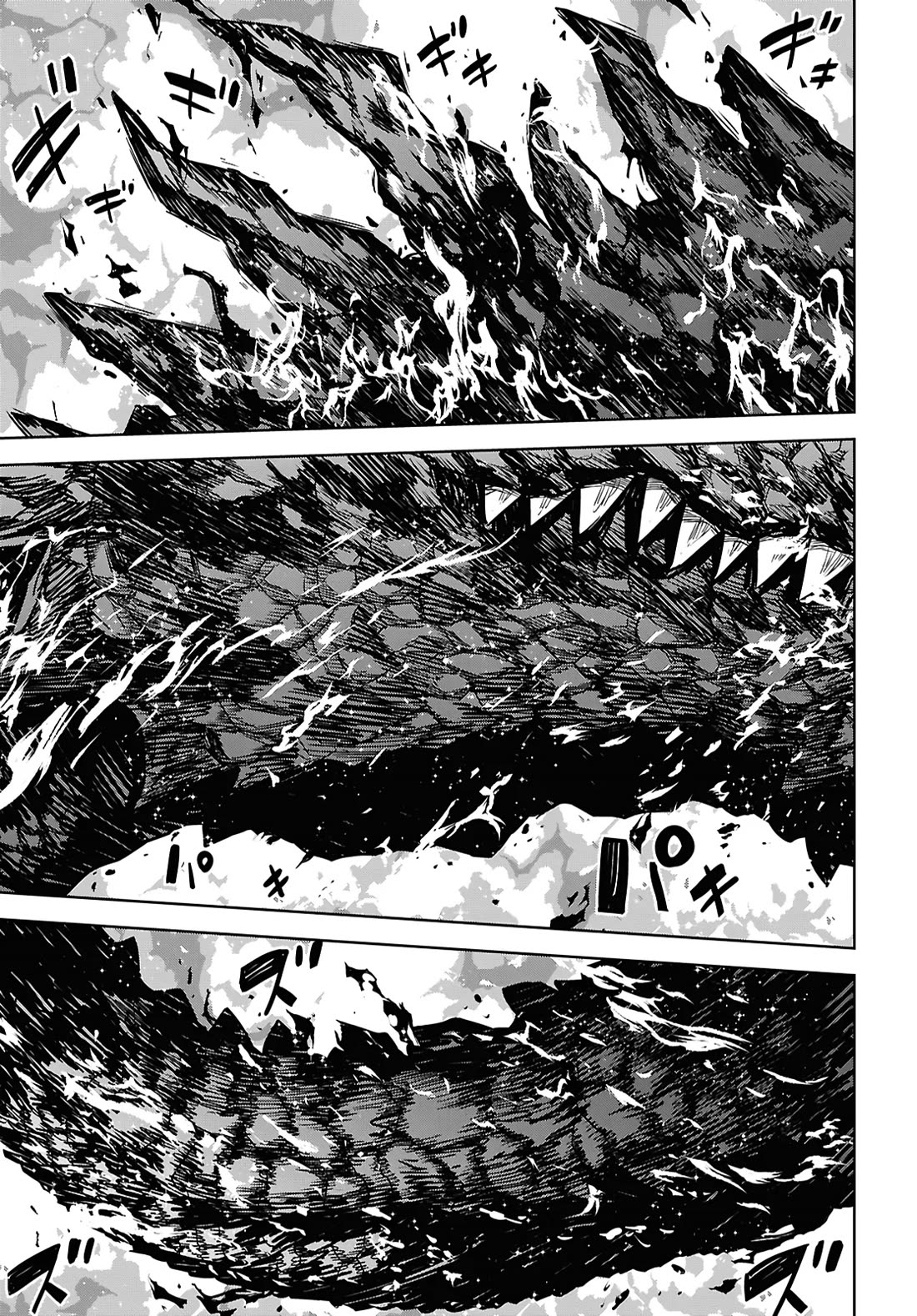 Reincarnated as the Mastermind Behind the Story Chapter 42 page 33 - Chapter 42