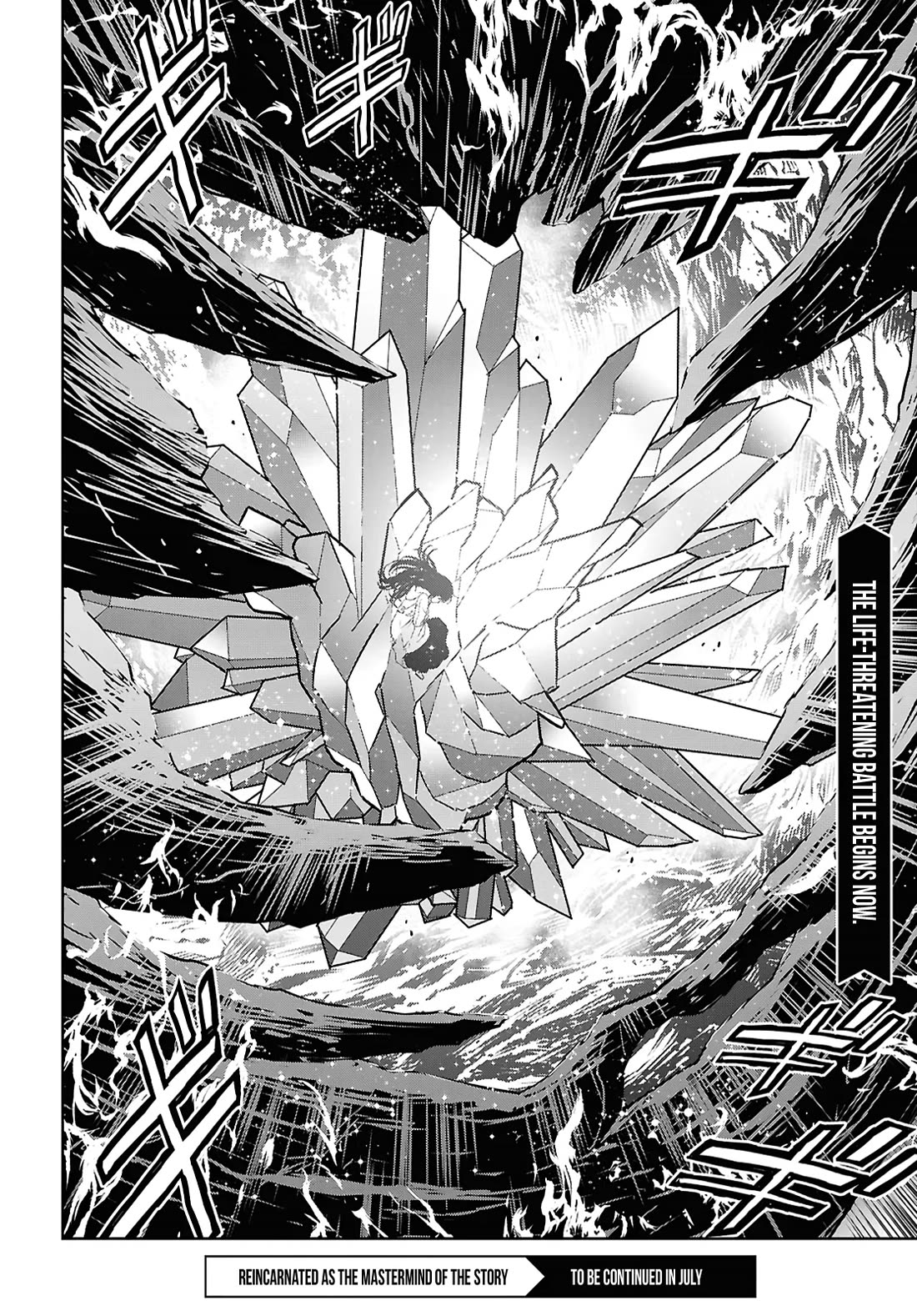 Reincarnated as the Mastermind Behind the Story Chapter 42 page 37 - Chapter 42