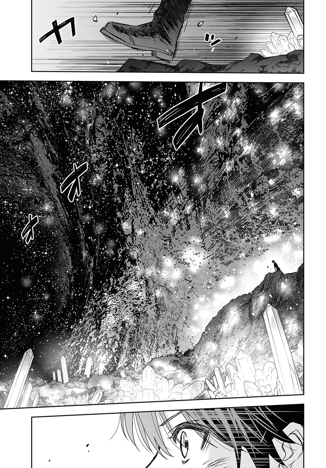 Reincarnated as the Mastermind Behind the Story Chapter 42 page 4 - Chapter 42
