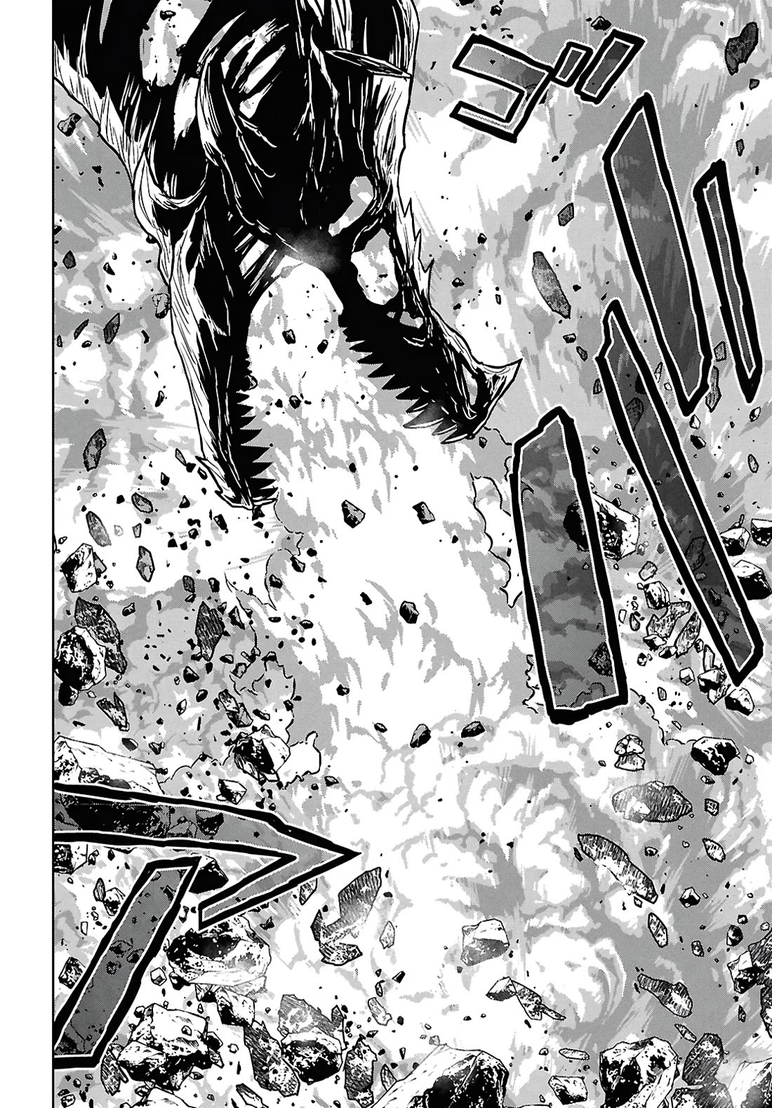 Reincarnated as the Mastermind Behind the Story Chapter 43 page 21 - Chapter 43