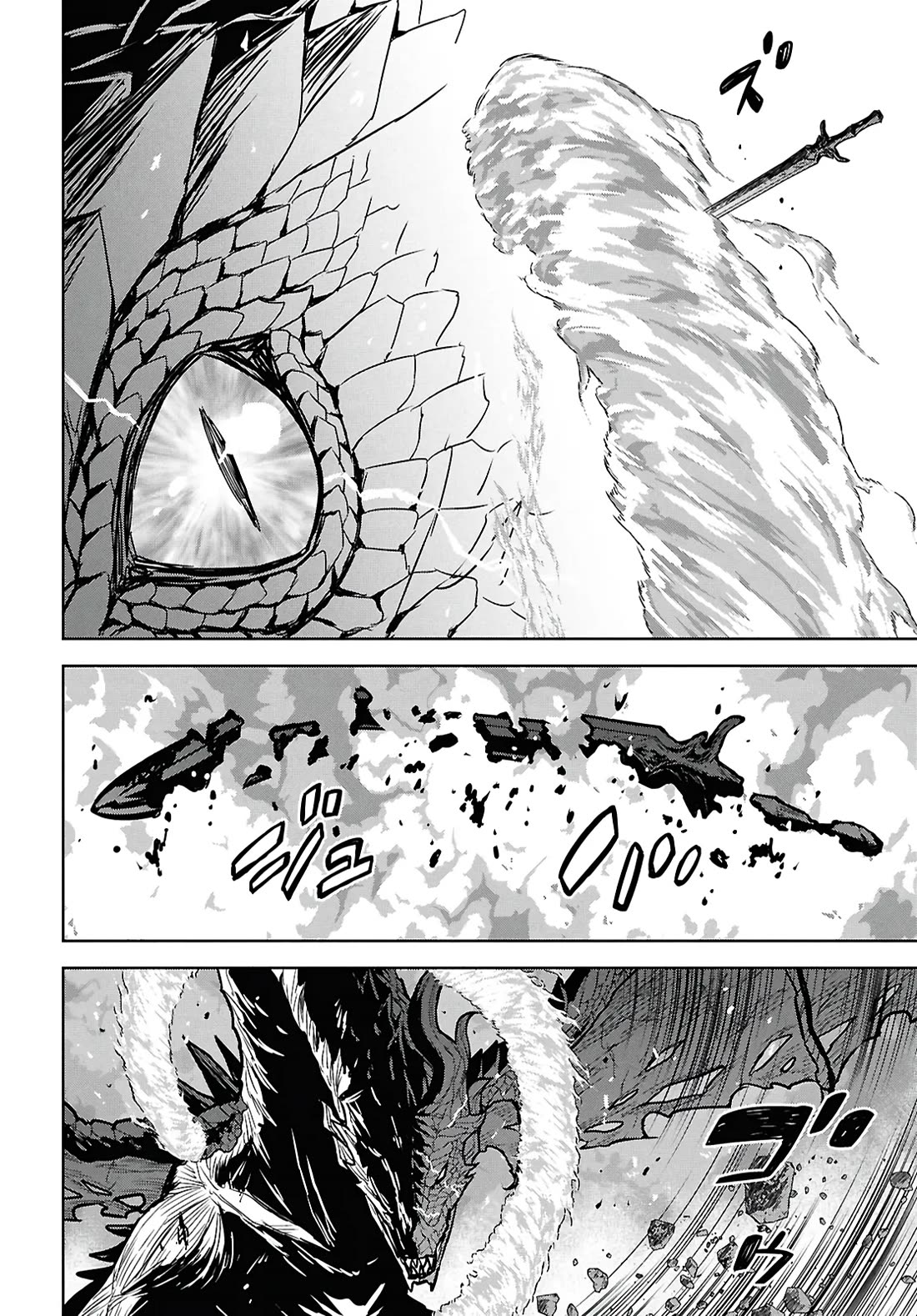 Reincarnated as the Mastermind Behind the Story Chapter 43 page 25 - Chapter 43