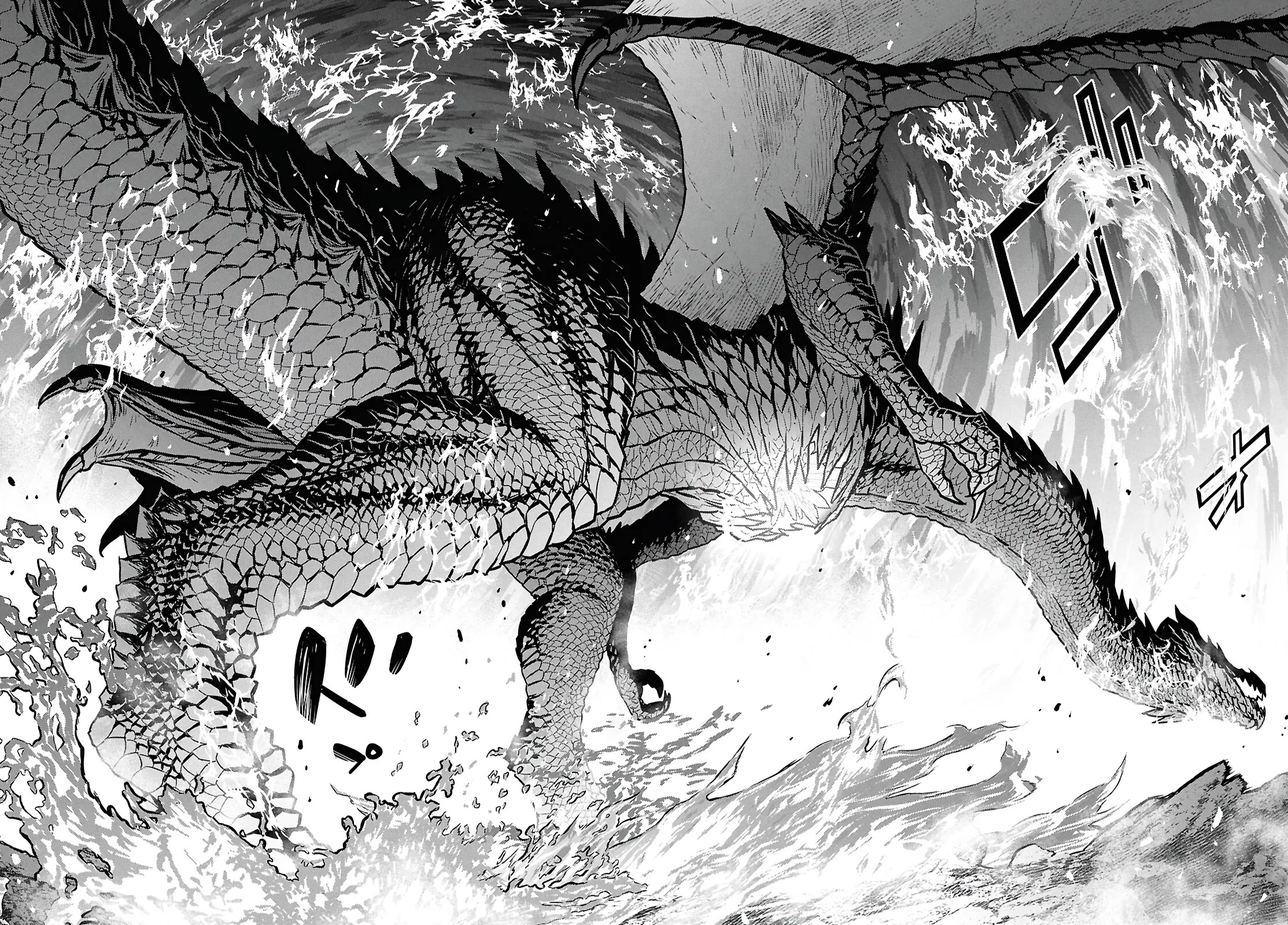 Reincarnated as the Mastermind Behind the Story Chapter 43 page 4 - Chapter 43