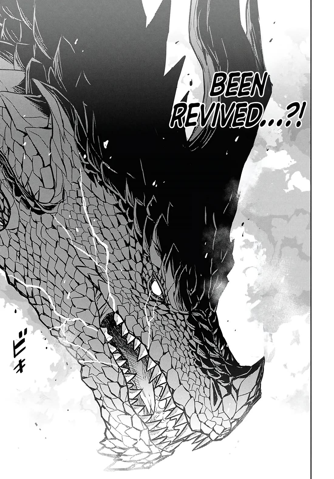 Reincarnated as the Mastermind Behind the Story Chapter 43 page 6 - Chapter 43