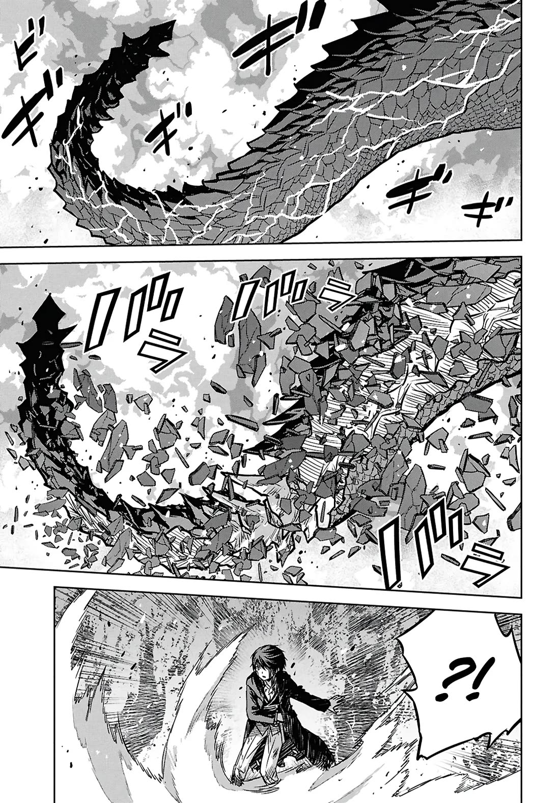 Reincarnated as the Mastermind Behind the Story Chapter 43 page 8 - Chapter 43