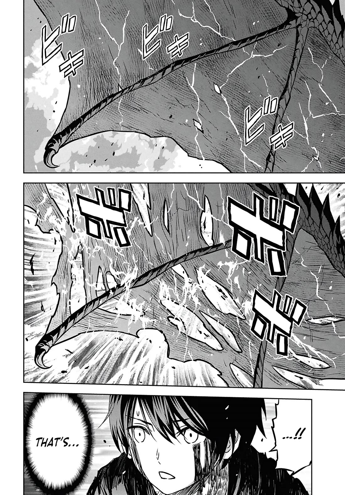 Reincarnated as the Mastermind Behind the Story Chapter 43 page 9 - Chapter 43