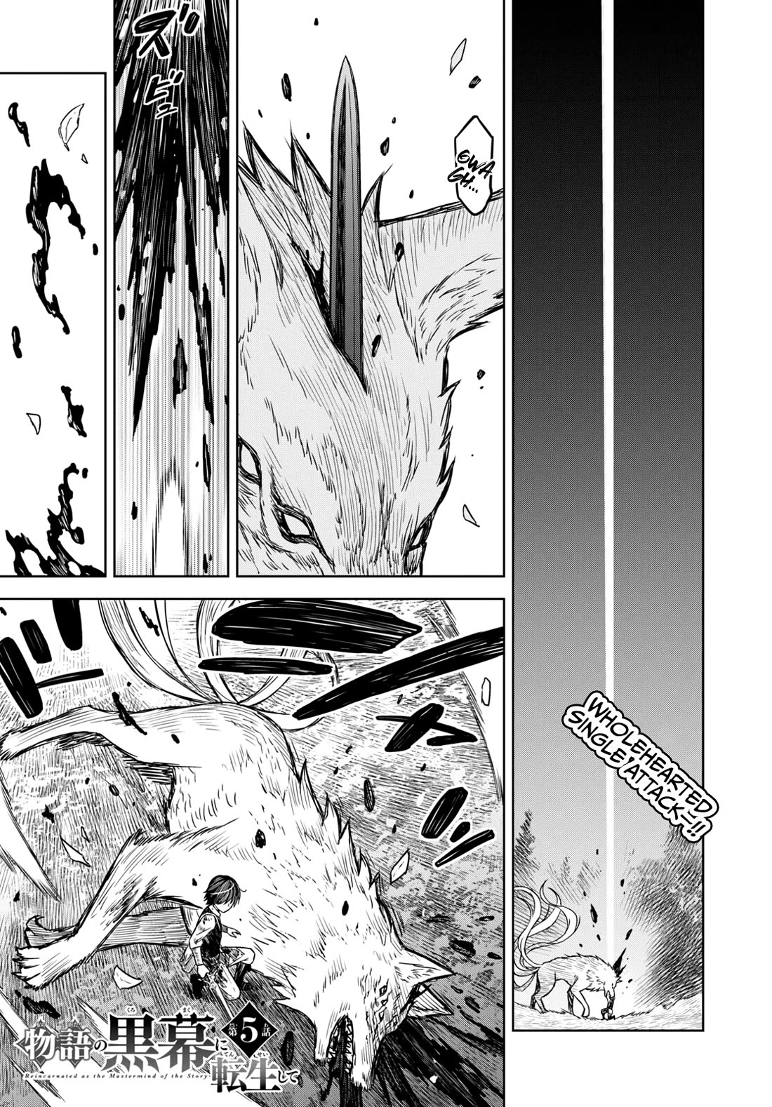 Reincarnated as the Mastermind Behind the Story Chapter 5 page 2 - Chapter 5
