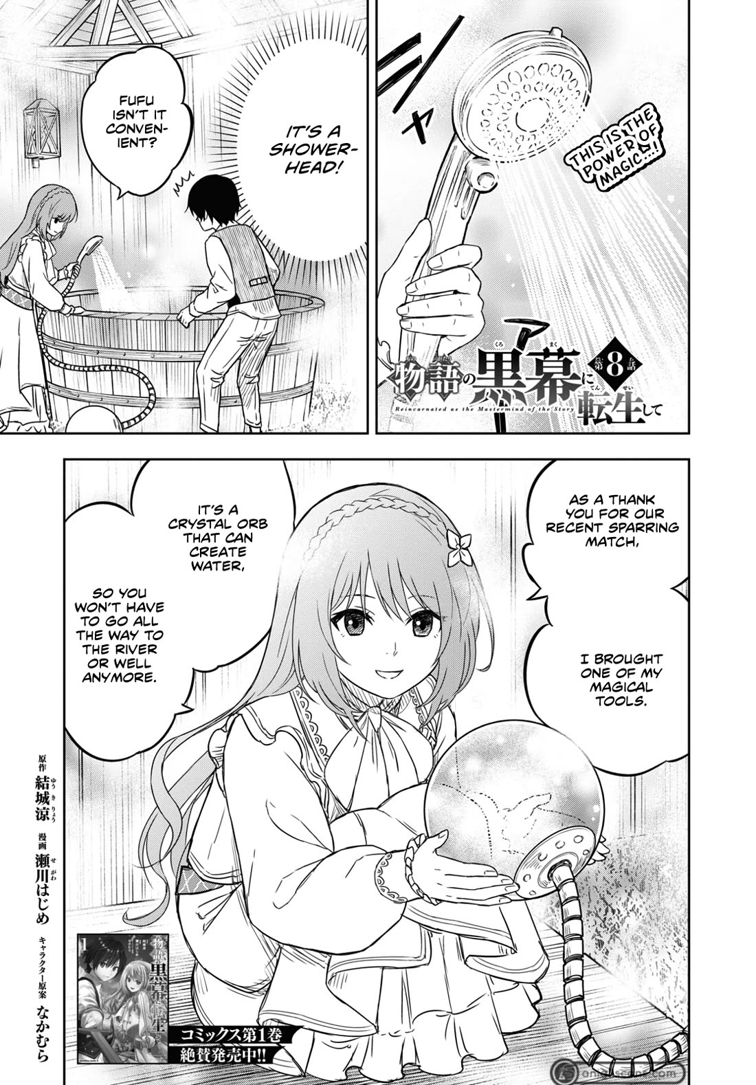Reincarnated as the Mastermind Behind the Story Chapter 8 page 2 - Chapter 8