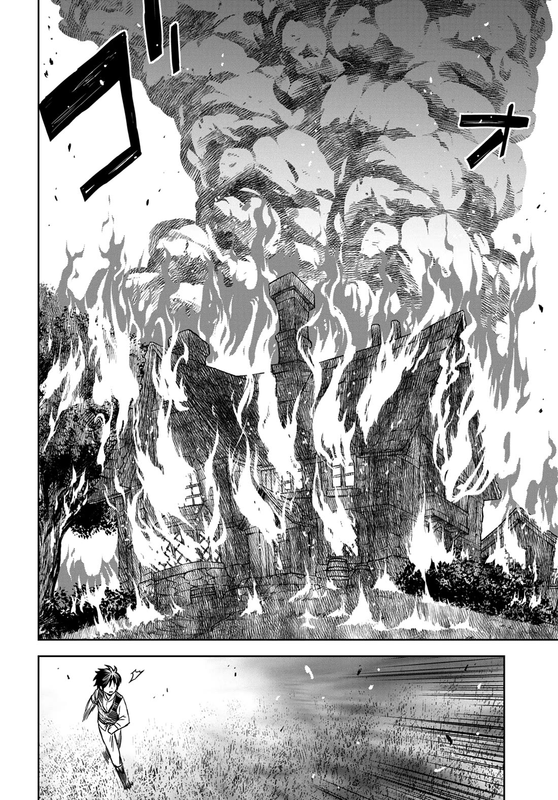Reincarnated as the Mastermind Behind the Story Chapter 9 page 19 - Chapter 9