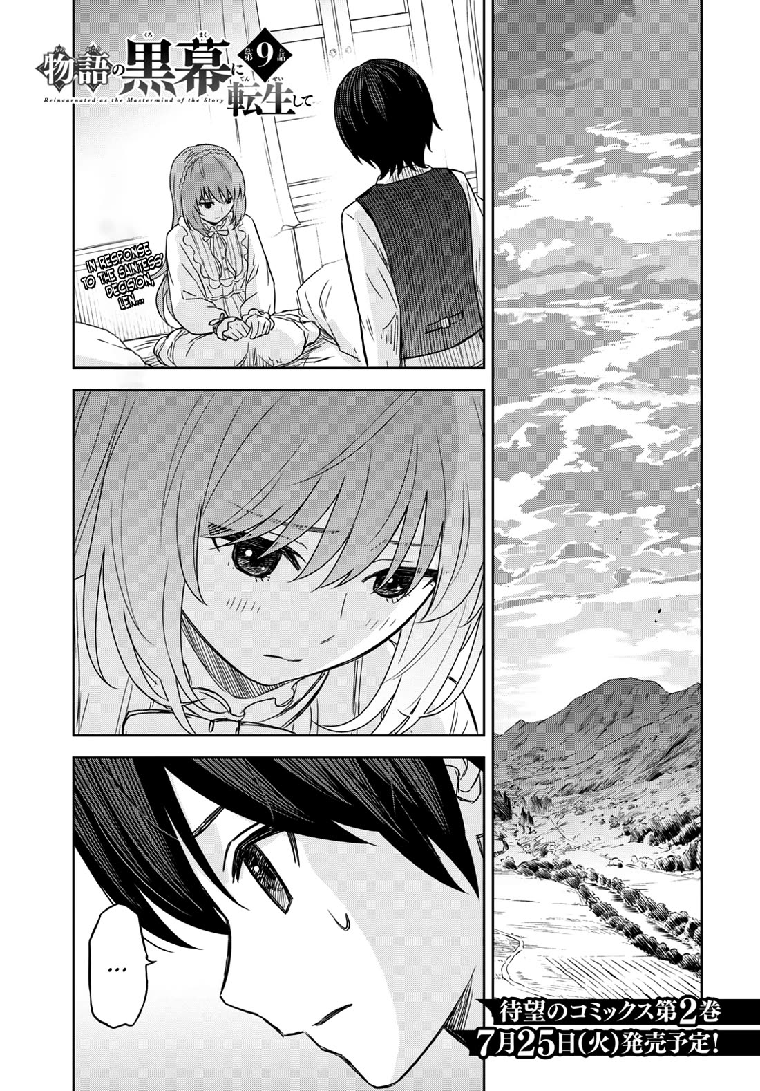 Reincarnated as the Mastermind Behind the Story Chapter 9 page 2 - Chapter 9