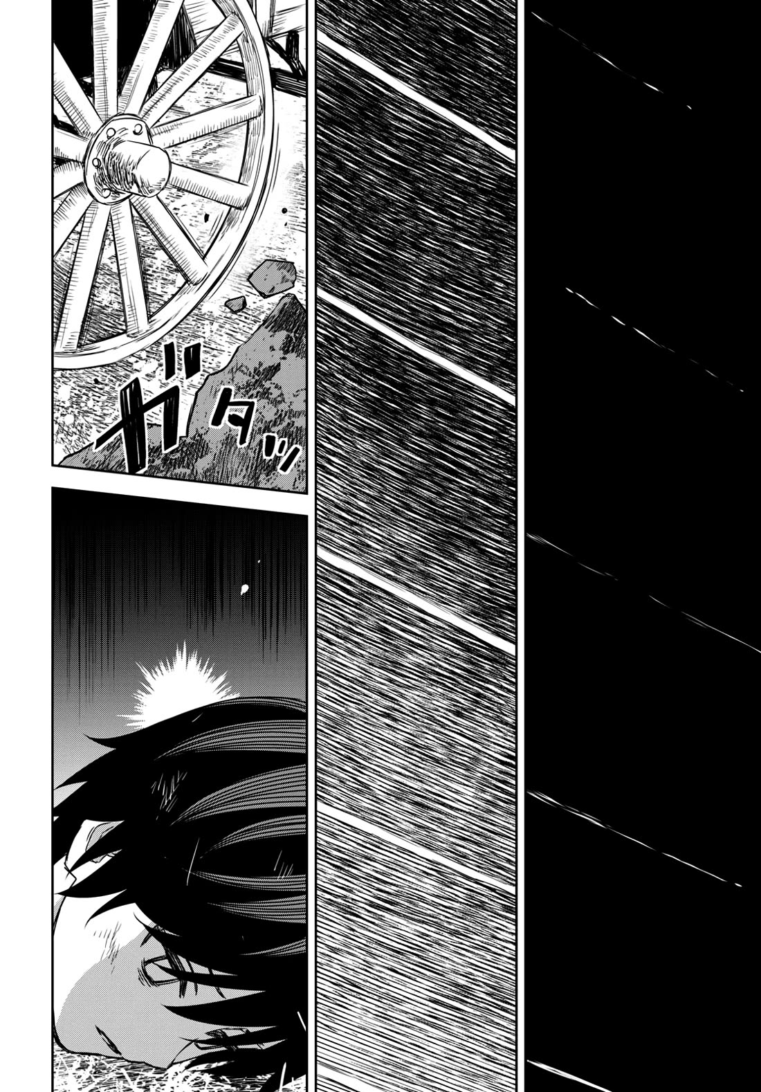 Reincarnated as the Mastermind Behind the Story Chapter 9 page 31 - Chapter 9