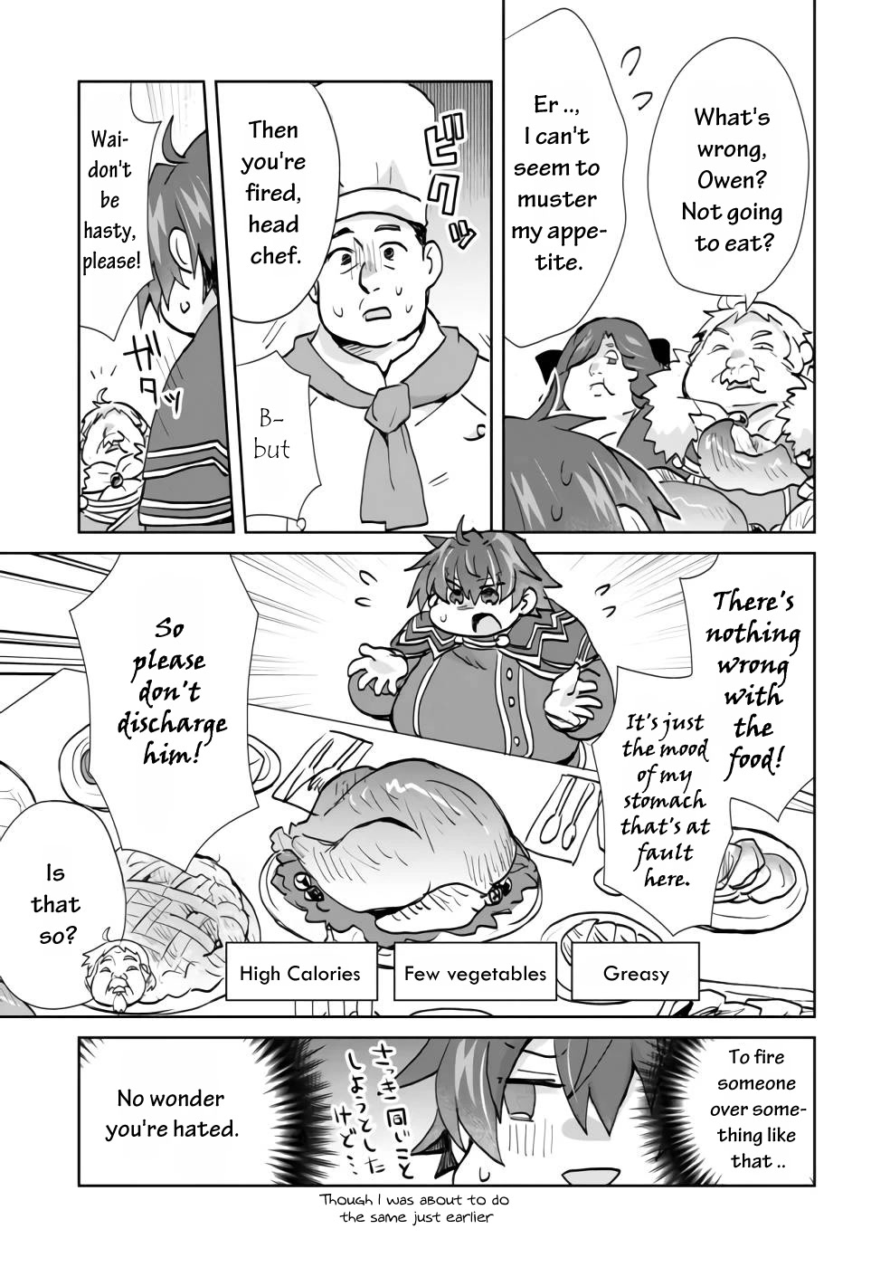 Reincarnated as the Son of a Vicious Lord! ~When I Was Having Fun Learning Magic, I Had to Get Rid of My Stigma~! Chapter 1 page 14 - Chapter 1