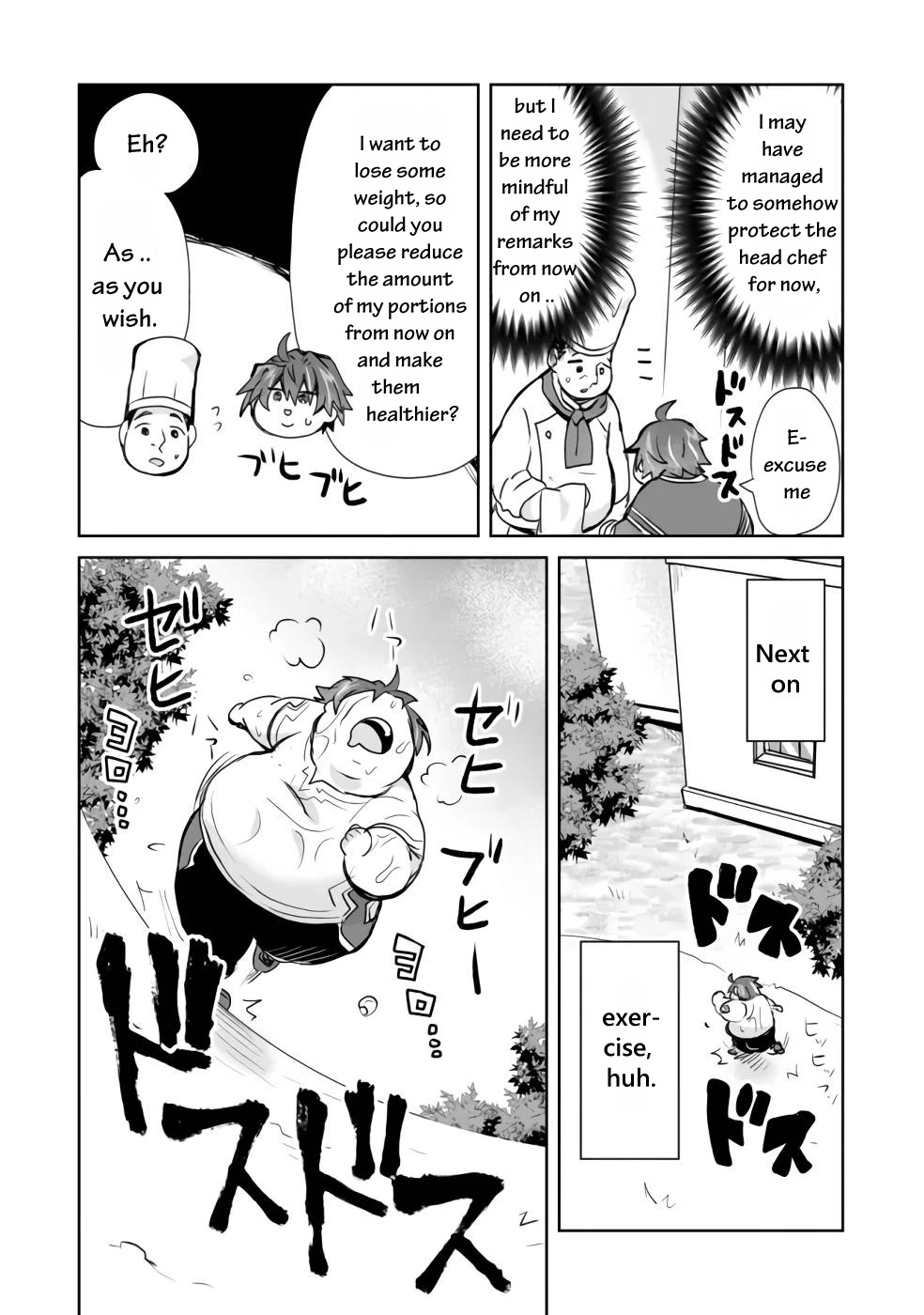 Reincarnated as the Son of a Vicious Lord! ~When I Was Having Fun Learning Magic, I Had to Get Rid of My Stigma~! Chapter 1 page 15 - Chapter 1