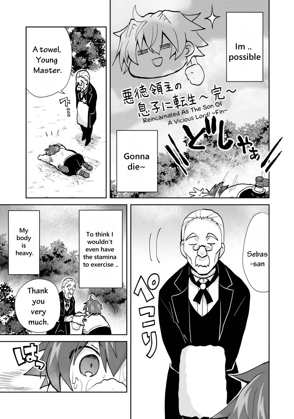 Reincarnated as the Son of a Vicious Lord! ~When I Was Having Fun Learning Magic, I Had to Get Rid of My Stigma~! Chapter 1 page 16 - Chapter 1