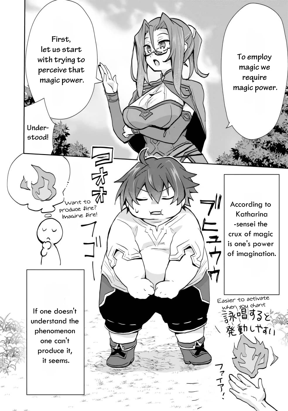 Reincarnated as the Son of a Vicious Lord! ~When I Was Having Fun Learning Magic, I Had to Get Rid of My Stigma~! Chapter 1 page 23 - Chapter 1