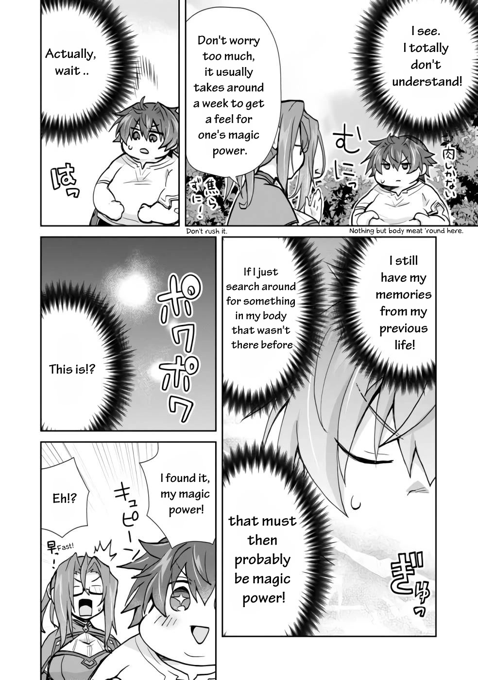 Reincarnated as the Son of a Vicious Lord! ~When I Was Having Fun Learning Magic, I Had to Get Rid of My Stigma~! Chapter 1 page 25 - Chapter 1