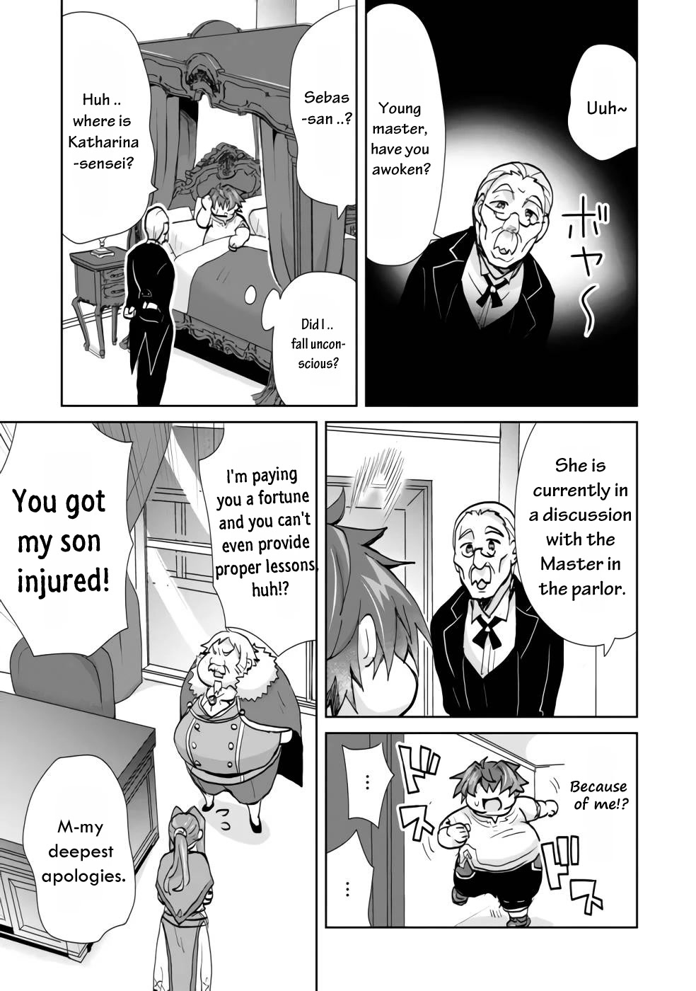 Reincarnated as the Son of a Vicious Lord! ~When I Was Having Fun Learning Magic, I Had to Get Rid of My Stigma~! Chapter 1 page 32 - Chapter 1