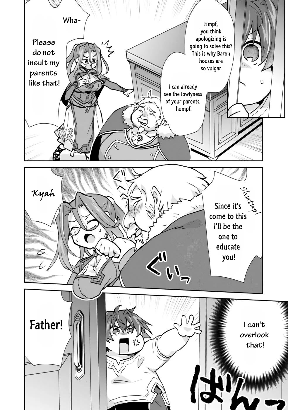 Reincarnated as the Son of a Vicious Lord! ~When I Was Having Fun Learning Magic, I Had to Get Rid of My Stigma~! Chapter 1 page 33 - Chapter 1