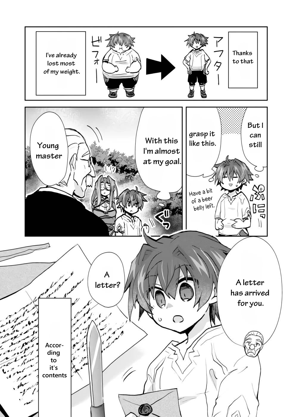 Reincarnated as the Son of a Vicious Lord! ~When I Was Having Fun Learning Magic, I Had to Get Rid of My Stigma~! Chapter 1 page 39 - Chapter 1