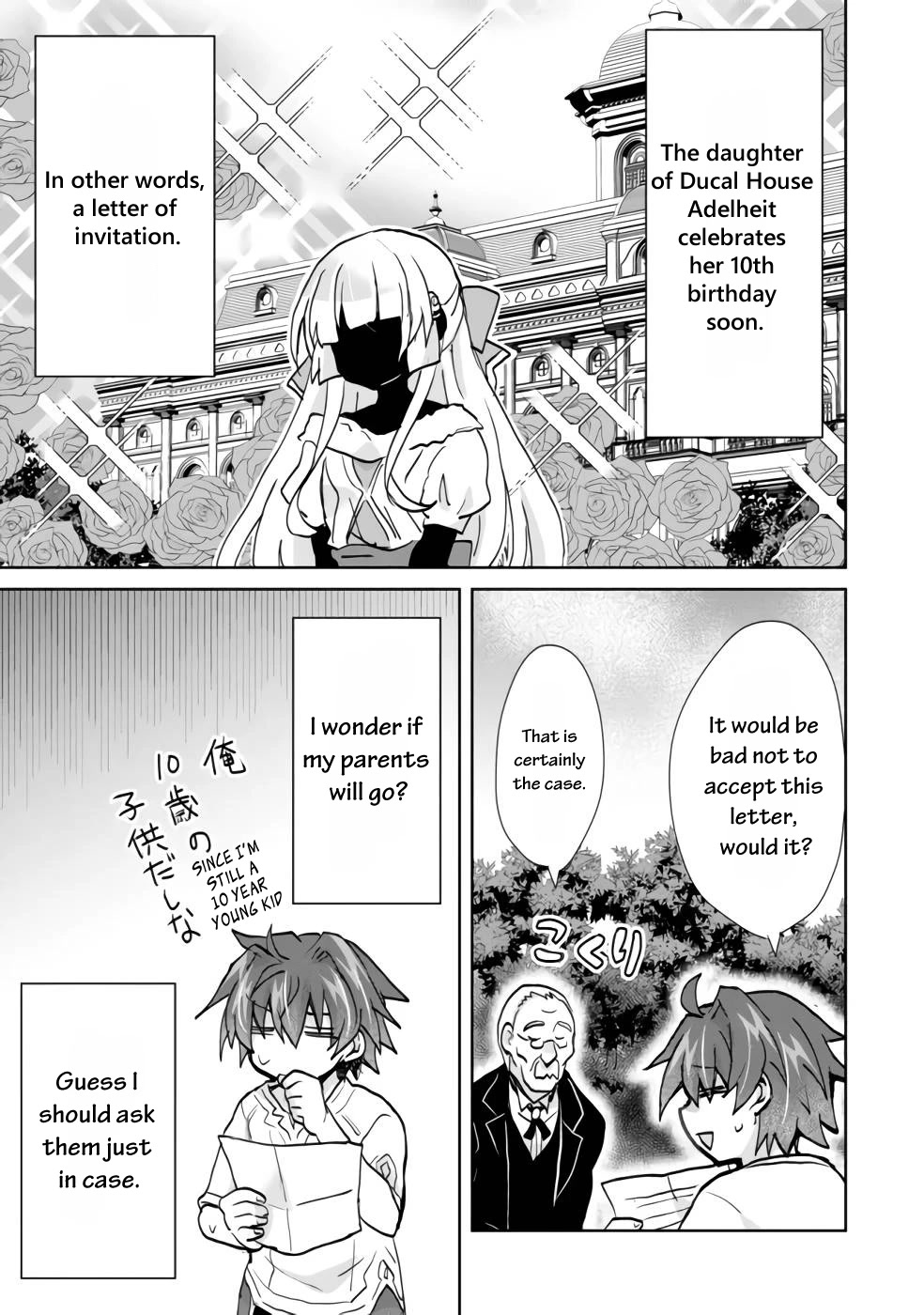 Reincarnated as the Son of a Vicious Lord! ~When I Was Having Fun Learning Magic, I Had to Get Rid of My Stigma~! Chapter 1 page 40 - Chapter 1