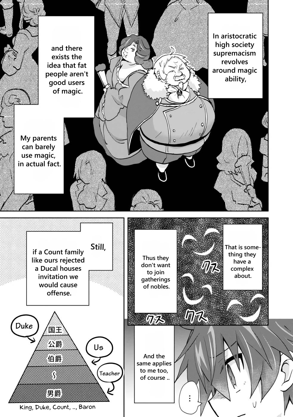 Reincarnated as the Son of a Vicious Lord! ~When I Was Having Fun Learning Magic, I Had to Get Rid of My Stigma~! Chapter 1 page 42 - Chapter 1