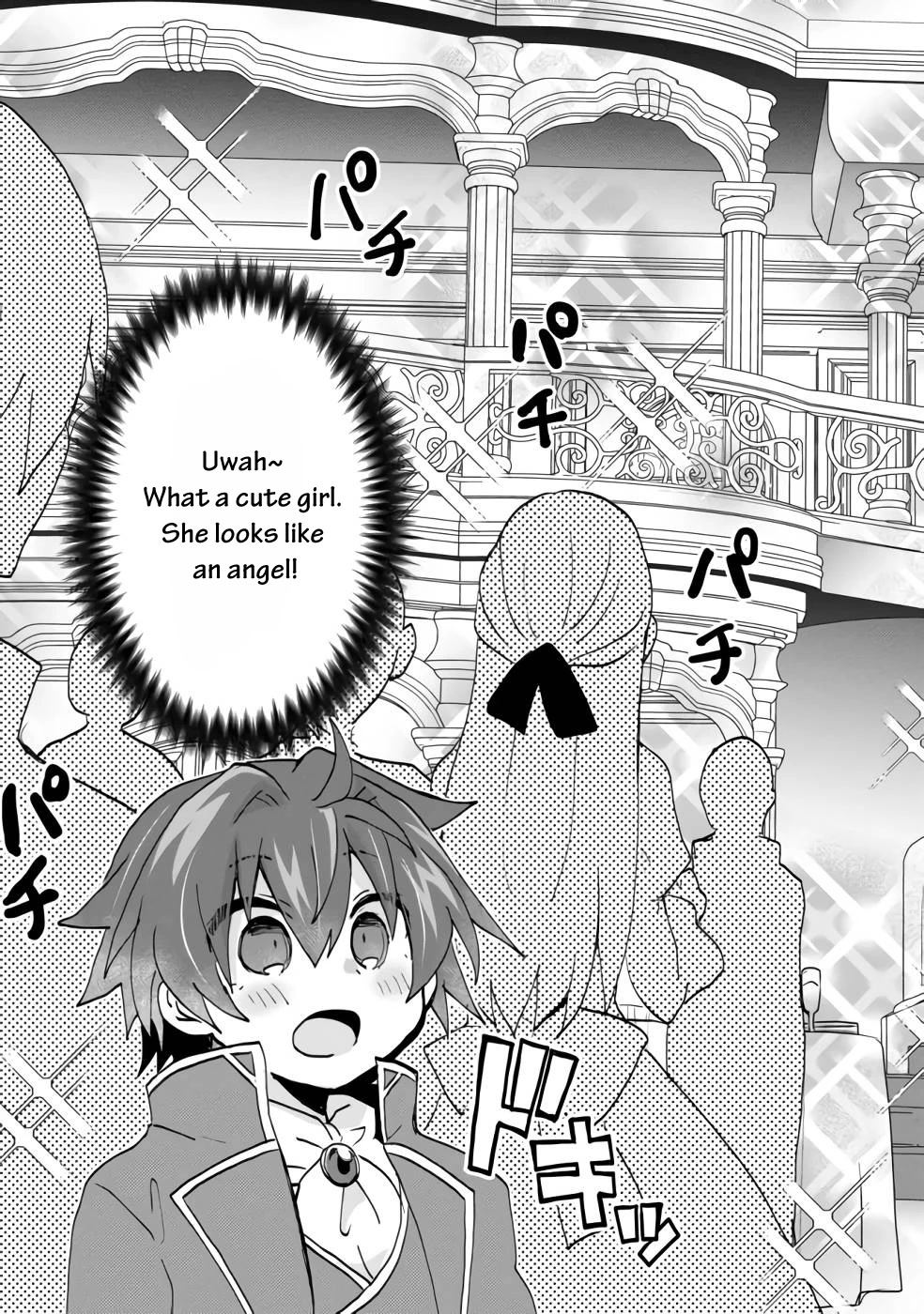 Reincarnated as the Son of a Vicious Lord! ~When I Was Having Fun Learning Magic, I Had to Get Rid of My Stigma~! Chapter 1 page 46 - Chapter 1