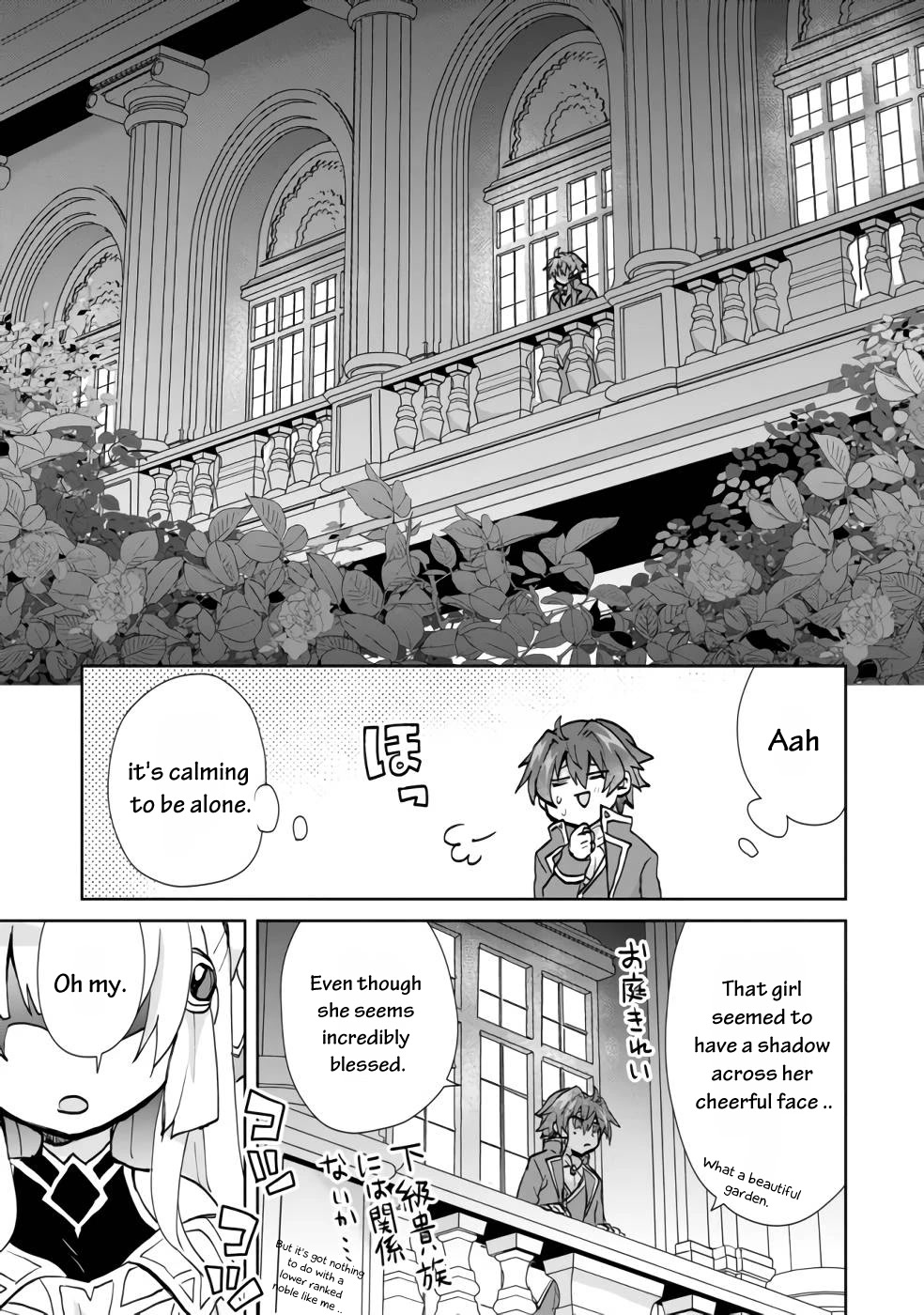 Reincarnated as the Son of a Vicious Lord! ~When I Was Having Fun Learning Magic, I Had to Get Rid of My Stigma~! Chapter 1 page 48 - Chapter 1