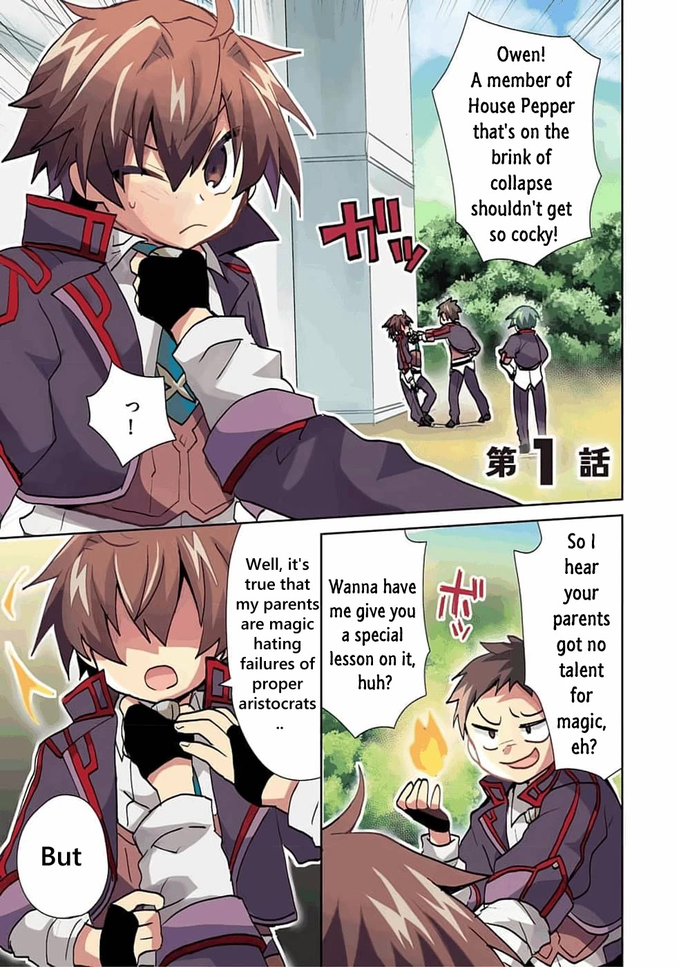 Reincarnated as the Son of a Vicious Lord! ~When I Was Having Fun Learning Magic, I Had to Get Rid of My Stigma~! Chapter 1 page 6 - Chapter 1