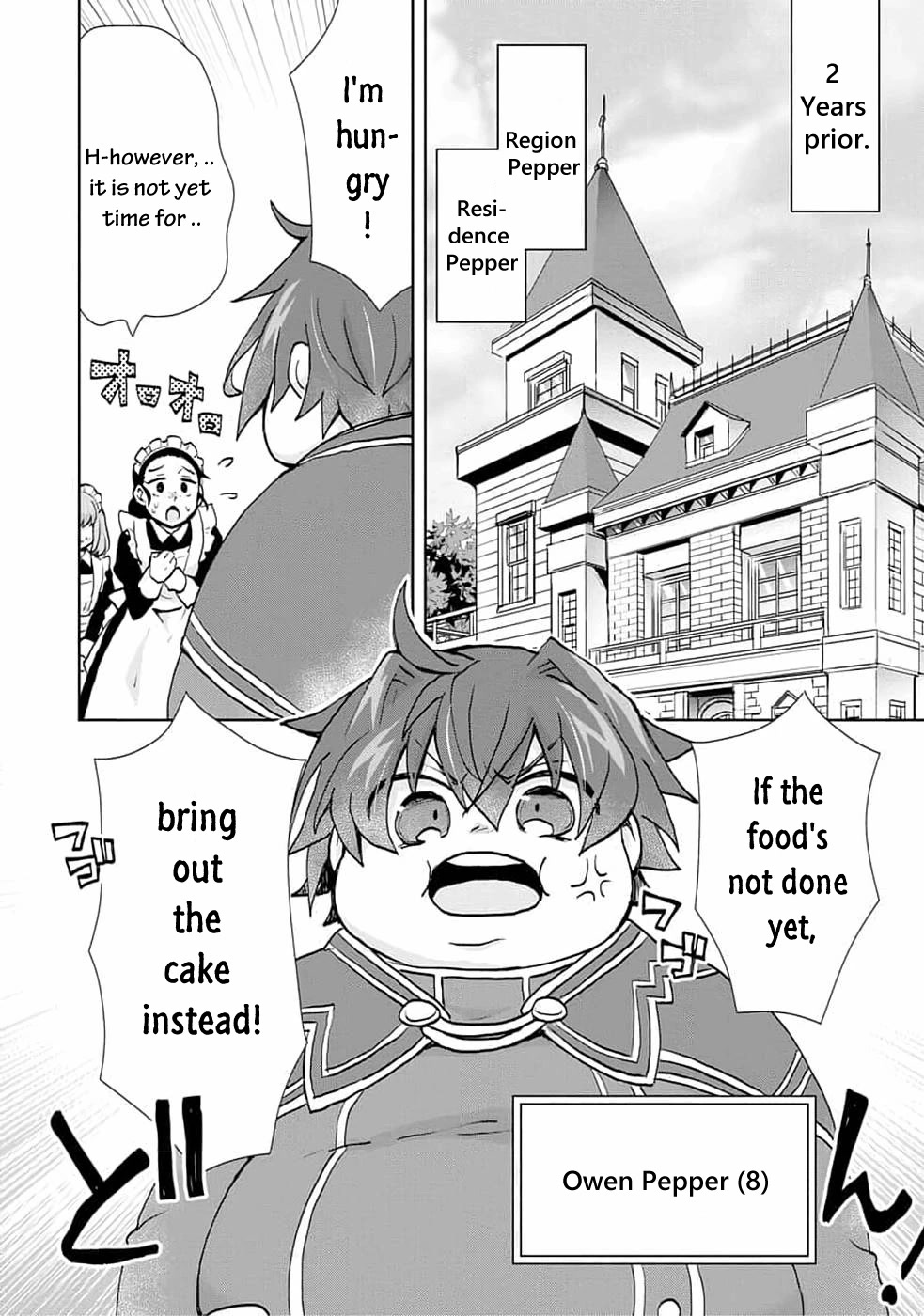 Reincarnated as the Son of a Vicious Lord! ~When I Was Having Fun Learning Magic, I Had to Get Rid of My Stigma~! Chapter 1 page 9 - Chapter 1