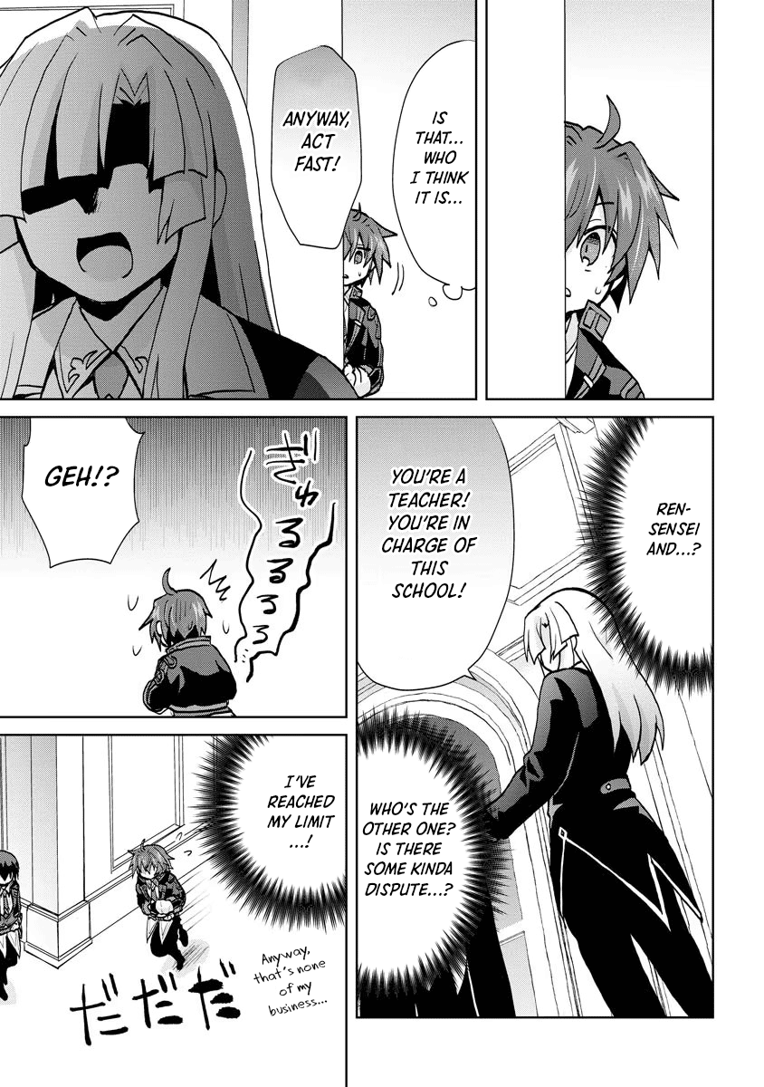 Reincarnated as the Son of a Vicious Lord! ~When I Was Having Fun Learning Magic, I Had to Get Rid of My Stigma~! Chapter 10 page 21 - Chapter 10