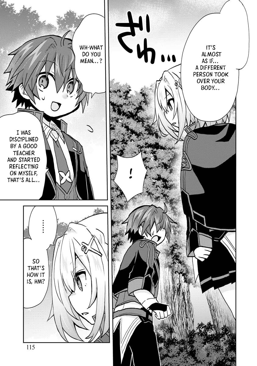Reincarnated as the Son of a Vicious Lord! ~When I Was Having Fun Learning Magic, I Had to Get Rid of My Stigma~! Chapter 11 page 15 - Chapter 11