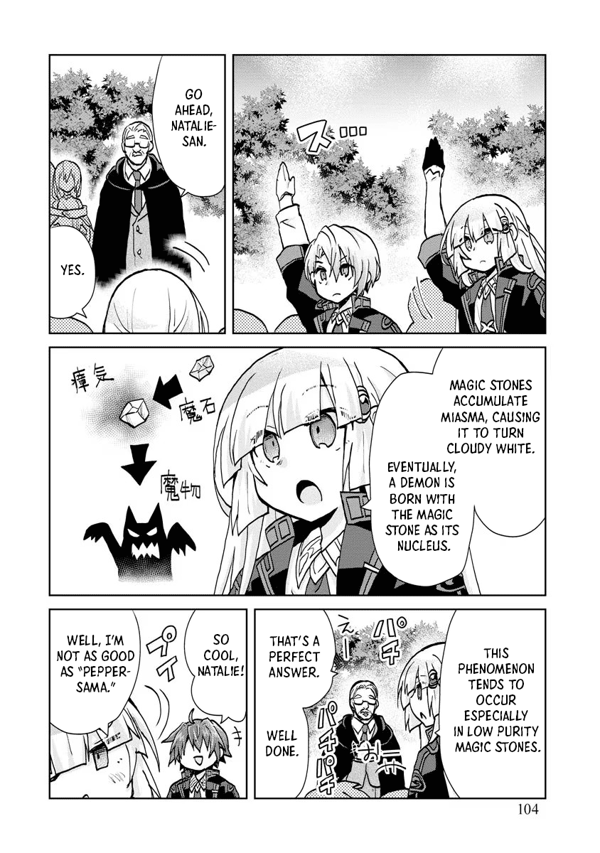 Reincarnated as the Son of a Vicious Lord! ~When I Was Having Fun Learning Magic, I Had to Get Rid of My Stigma~! Chapter 11 page 4 - Chapter 11