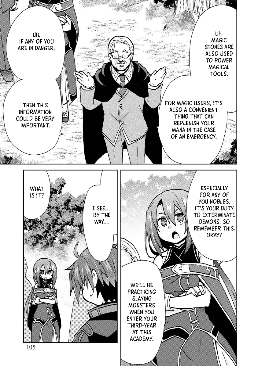 Reincarnated as the Son of a Vicious Lord! ~When I Was Having Fun Learning Magic, I Had to Get Rid of My Stigma~! Chapter 11 page 5 - Chapter 11