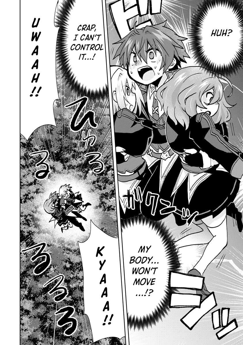 Reincarnated as the Son of a Vicious Lord! ~When I Was Having Fun Learning Magic, I Had to Get Rid of My Stigma~! Chapter 12 page 12 - Chapter 12