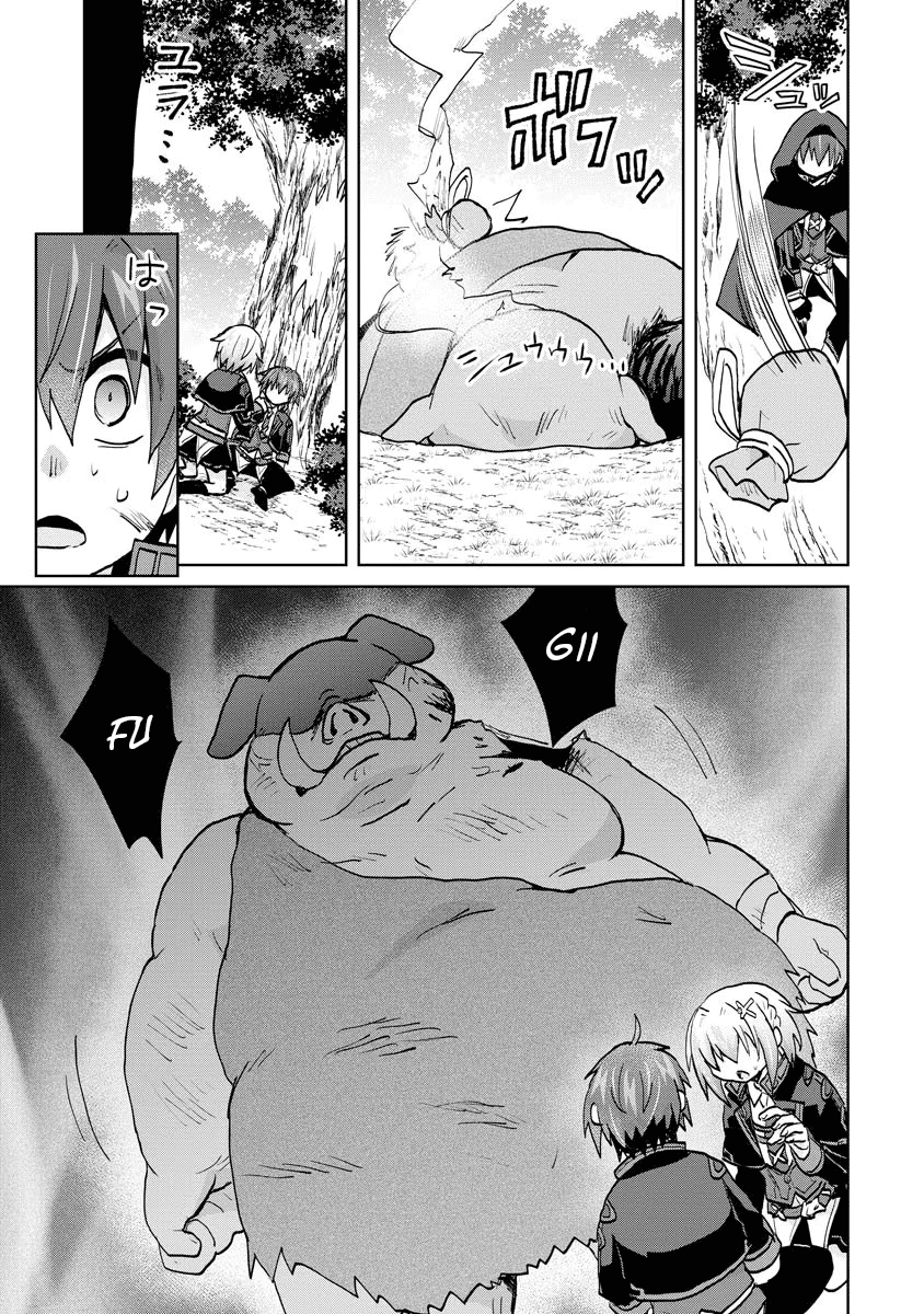 Reincarnated as the Son of a Vicious Lord! ~When I Was Having Fun Learning Magic, I Had to Get Rid of My Stigma~! Chapter 13 page 15 - Chapter 13
