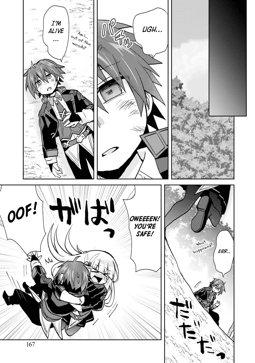 Reincarnated as the Son of a Vicious Lord! ~When I Was Having Fun Learning Magic, I Had to Get Rid of My Stigma~! Chapter 13 page 19 - Chapter 13