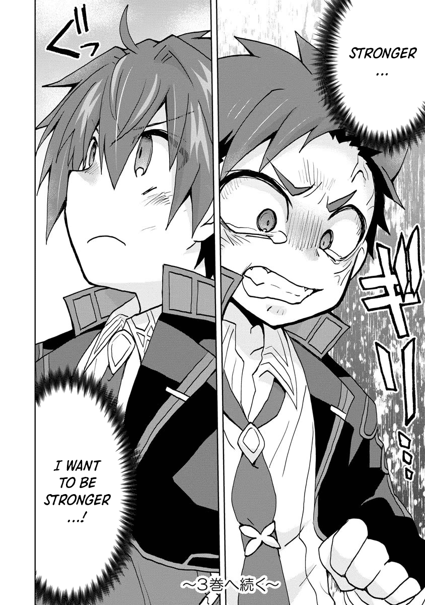 Reincarnated as the Son of a Vicious Lord! ~When I Was Having Fun Learning Magic, I Had to Get Rid of My Stigma~! Chapter 13 page 26 - Chapter 13
