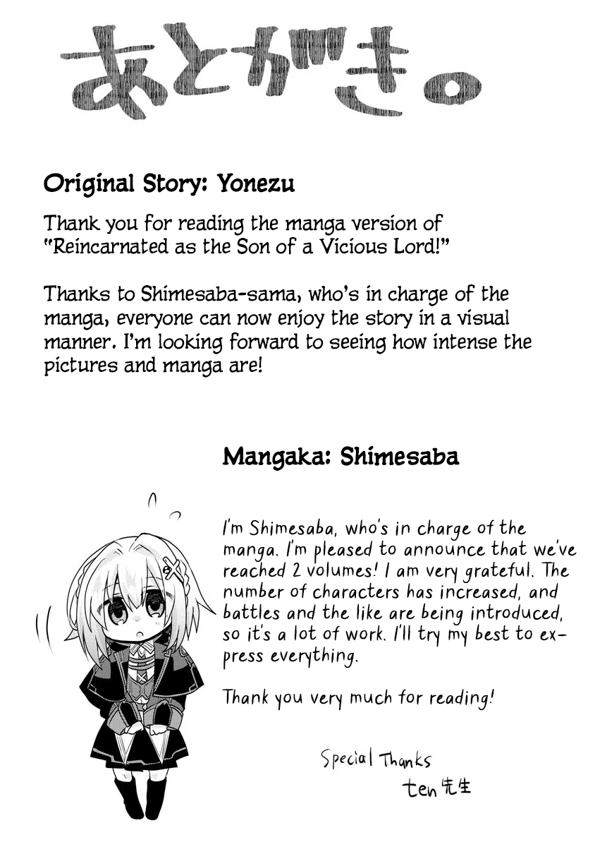Reincarnated as the Son of a Vicious Lord! ~When I Was Having Fun Learning Magic, I Had to Get Rid of My Stigma~! Chapter 13 page 27 - Chapter 13