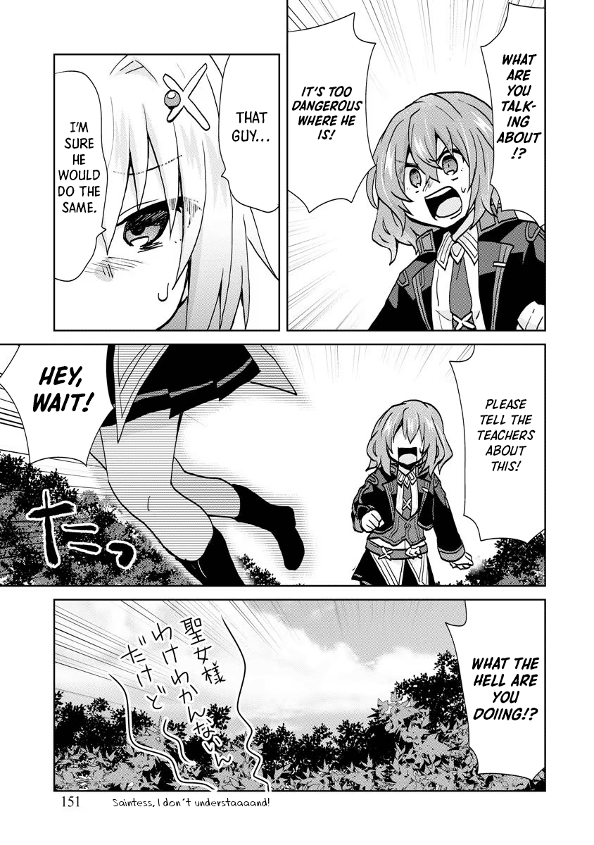 Reincarnated as the Son of a Vicious Lord! ~When I Was Having Fun Learning Magic, I Had to Get Rid of My Stigma~! Chapter 13 page 3 - Chapter 13