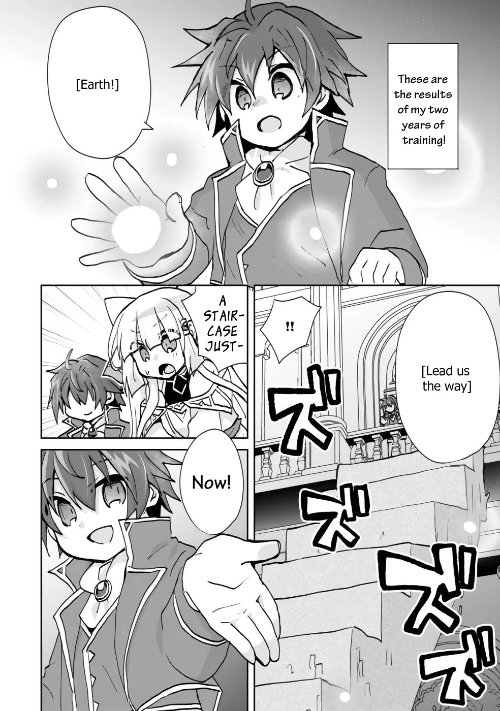 Reincarnated as the Son of a Vicious Lord! ~When I Was Having Fun Learning Magic, I Had to Get Rid of My Stigma~! Chapter 2 page 13 - Chapter 2