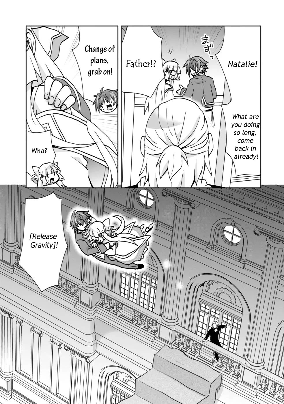 Reincarnated as the Son of a Vicious Lord! ~When I Was Having Fun Learning Magic, I Had to Get Rid of My Stigma~! Chapter 2 page 14 - Chapter 2