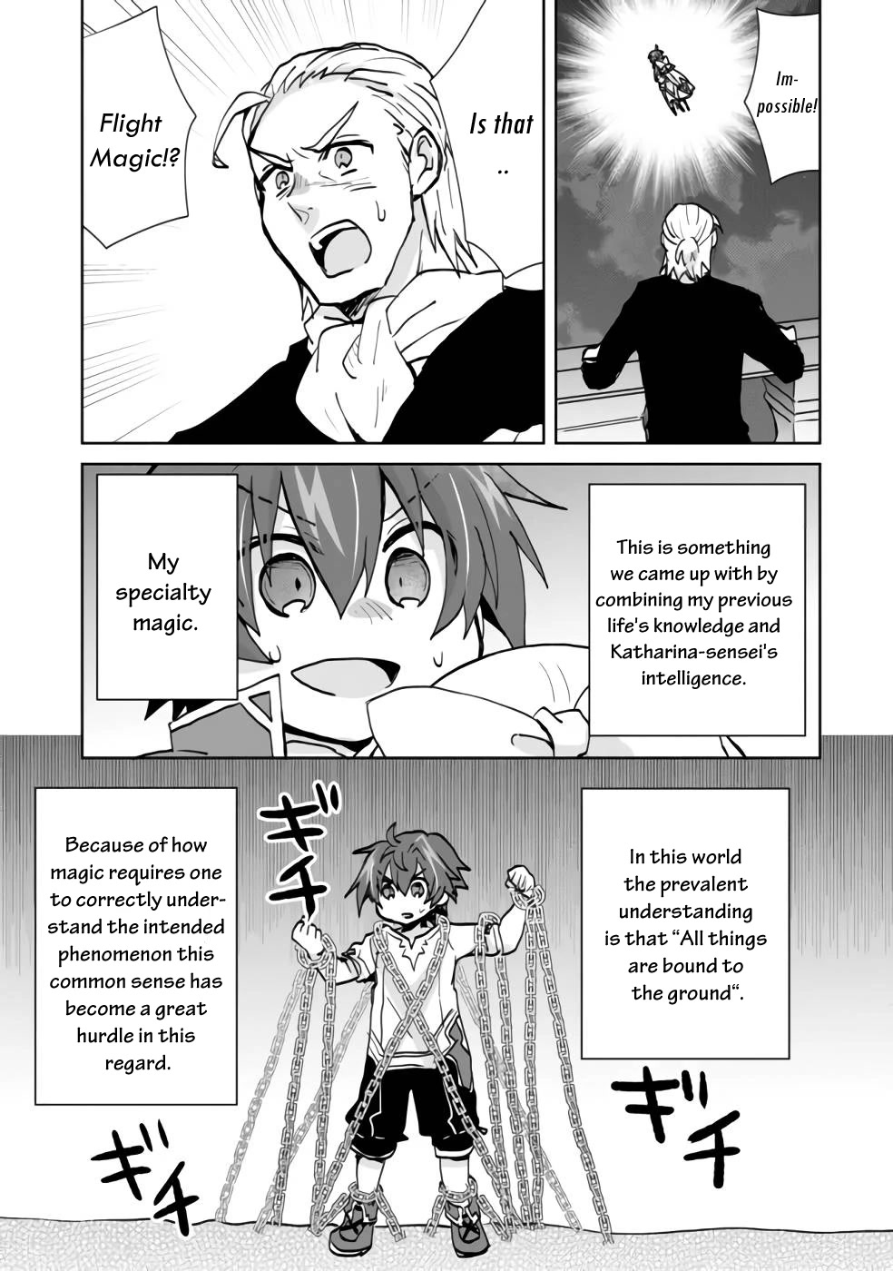 Reincarnated as the Son of a Vicious Lord! ~When I Was Having Fun Learning Magic, I Had to Get Rid of My Stigma~! Chapter 2 page 18 - Chapter 2