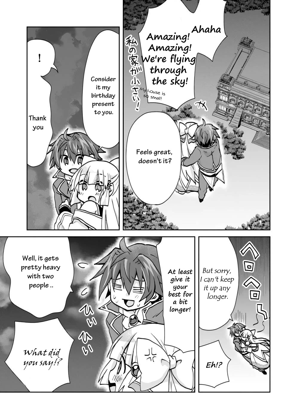 Reincarnated as the Son of a Vicious Lord! ~When I Was Having Fun Learning Magic, I Had to Get Rid of My Stigma~! Chapter 2 page 20 - Chapter 2