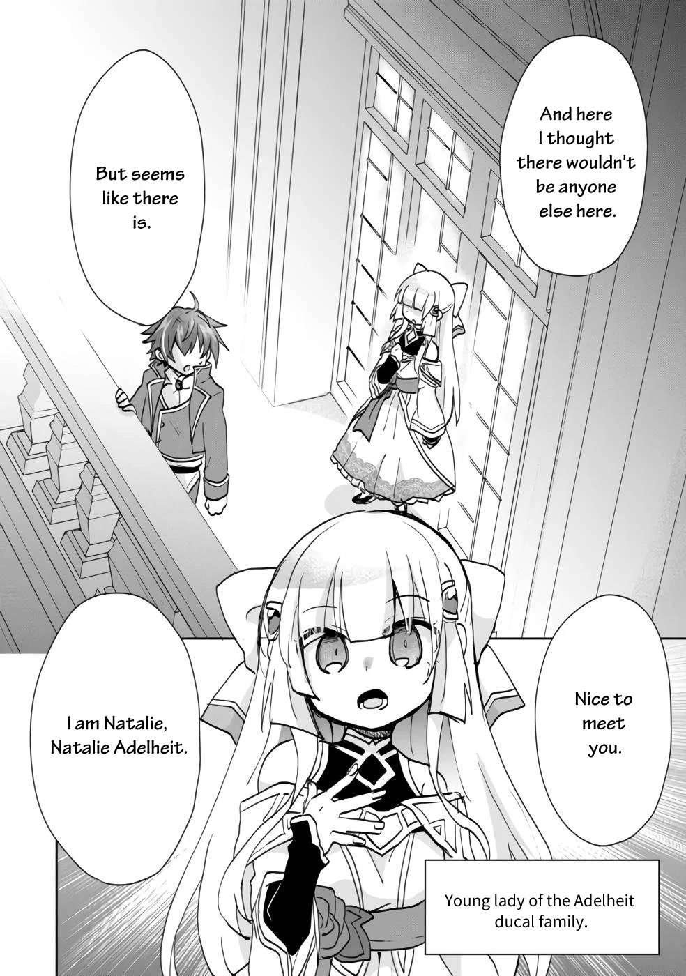 Reincarnated as the Son of a Vicious Lord! ~When I Was Having Fun Learning Magic, I Had to Get Rid of My Stigma~! Chapter 2 page 3 - Chapter 2
