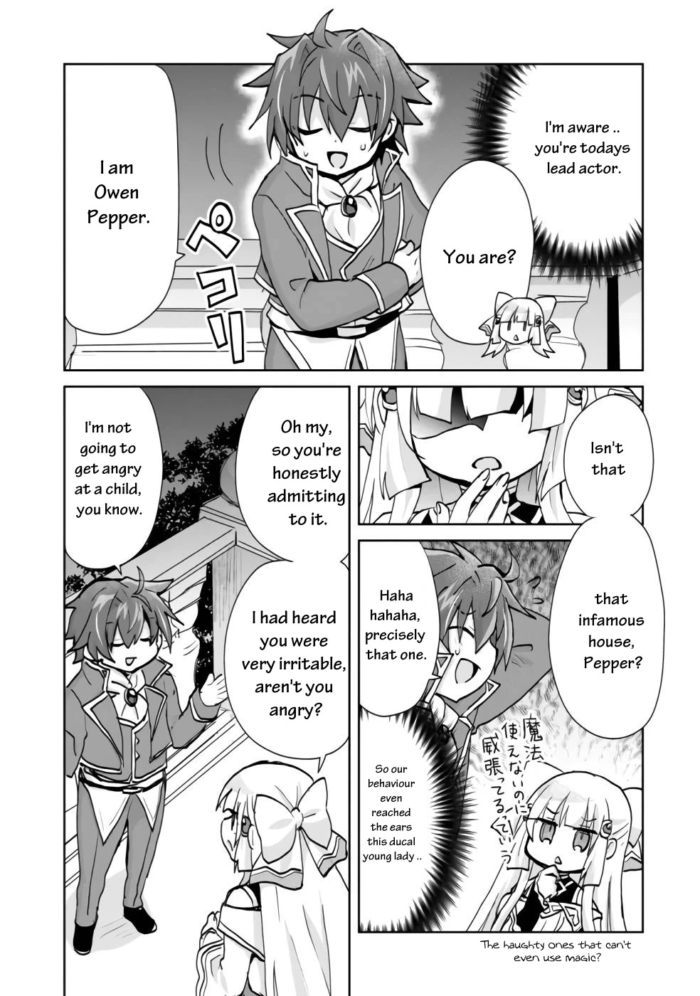 Reincarnated as the Son of a Vicious Lord! ~When I Was Having Fun Learning Magic, I Had to Get Rid of My Stigma~! Chapter 2 page 4 - Chapter 2