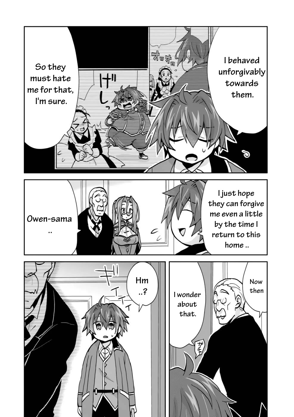 Reincarnated as the Son of a Vicious Lord! ~When I Was Having Fun Learning Magic, I Had to Get Rid of My Stigma~! Chapter 3 page 13 - Chapter 3