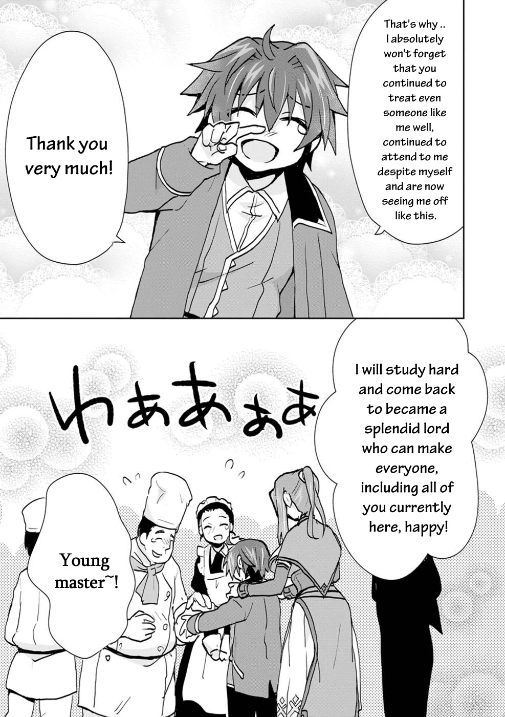 Reincarnated as the Son of a Vicious Lord! ~When I Was Having Fun Learning Magic, I Had to Get Rid of My Stigma~! Chapter 3 page 18 - Chapter 3